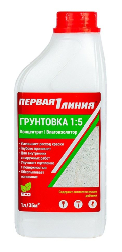 Грунт - концентрат 1:5 универсальный акриловый Первая линия влагоизолятор (1 л)/12/360