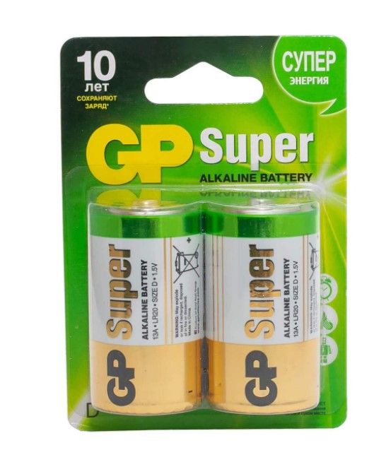 Батарейка алкалиновая GP Super 13А-2CR2 Тип D (блистер 2шт)