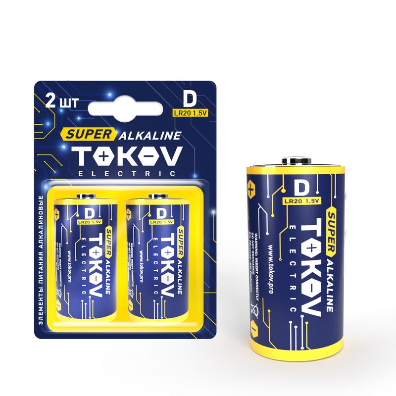 Батарейка алкалиновая Camelion D/LR20 (блистер 2шт) TOKOV ELECTRIC