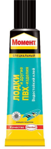 Клей контактный Момент для лодок и ПВХ изделий (0,030 л)/120