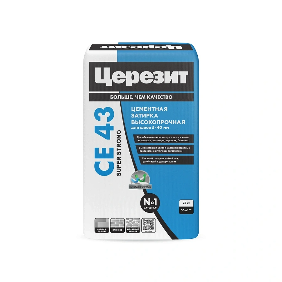 Затирка ЦЕРЕЗИТ CE 43 Super Strong - Дымчато-белый (25 кг) /48