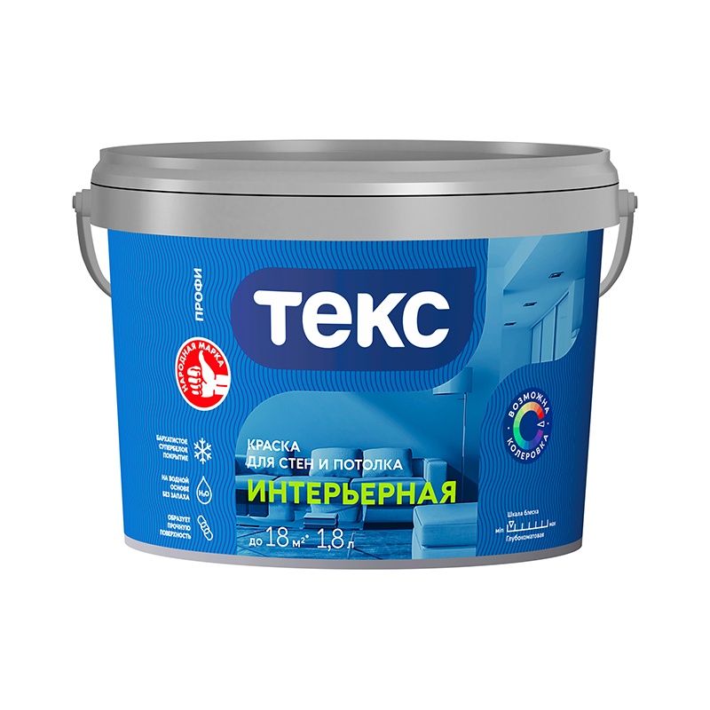 Краска интерьерная акриловая Текс Профи супербелая (2,7 кг)