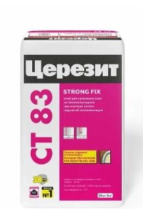 Клей для пенополистирола ЦЕРЕЗИТ CT 83 (25 кг) /48