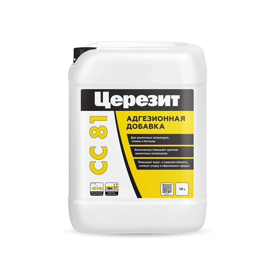 Адгезионная добавка ЦЕРЕЗИТ СС81/10