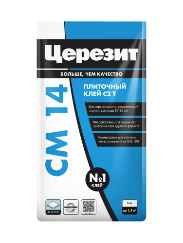 Клей для плитки ЦЕРЕЗИТ CM 14 универсальный C2T (5 кг) /4