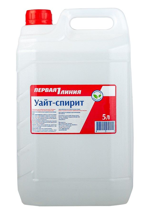 Уайт-спирит Первая линия (5 л)