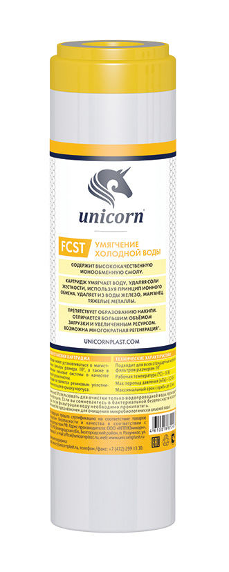 Картридж с ионообменной смолой 10SL умягч UNICORN FCST 10