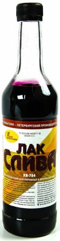 Лак ХВ-784 Слива (0,5 л)