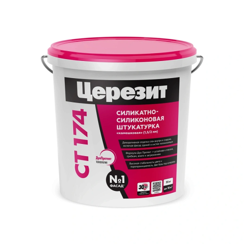Штукатурка ЦЕРЕЗИТ CT 174 RAL 7024 (25 кг)