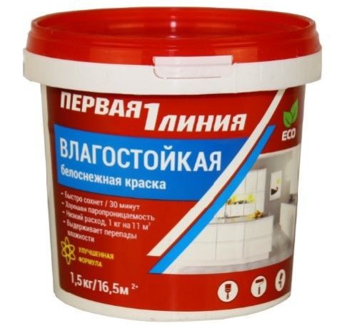 Краска влагостойкая акриловая Первая линия белоснежная (1,5 кг) /324