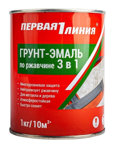 Грунт эмаль по ржавчине 3 в 1 ПЕРВАЯ ЛИНИЯ Синий (1 кг) /14