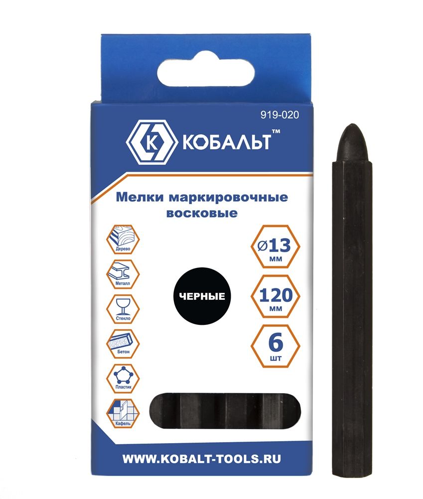 Мелки разметочные восковые 120 мм черные (6 шт) КОБАЛЬТ