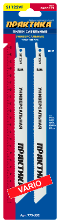 Пилки для сабельной пилы S1122VF BIM, по дер/мет/пласт, шаг 1,8 - 2,6 мм ПРАКТИКА