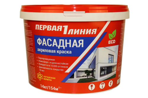 Краска акриловая фасадная Первая линия белоснежная база С (2,3 кг/2л) без этикетки