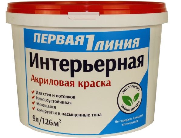 Краска интерьерная акриловая Первая линия белоснежная база С (9 л) /44