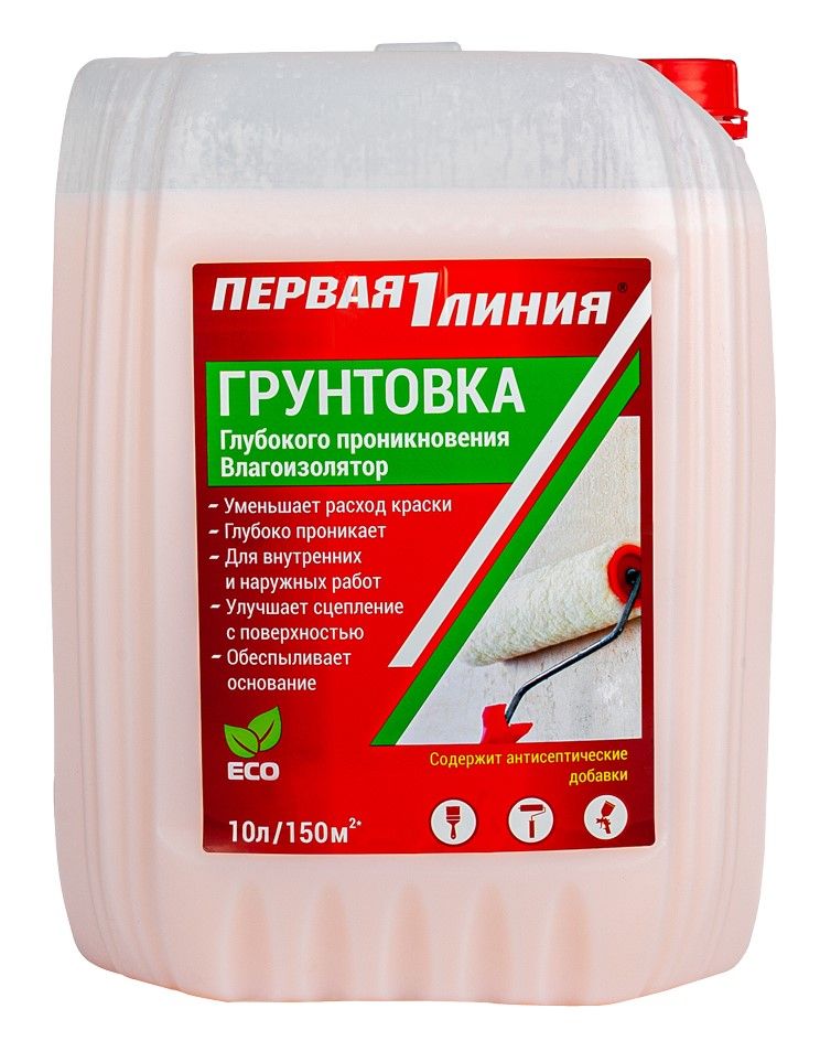 Грунт готовый универсальный акриловый Первая линия влагоизолятор (10 л)/60