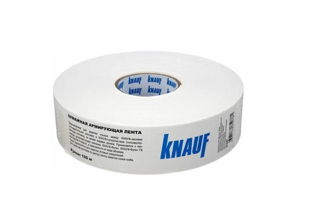 Лента бумажная перфорированная 52мм х 150м KNAUF