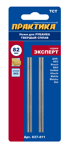 Нож для рубанка 82 мм х 5,5 мм, твердосплавный, ( 2 шт ) ПРАКТИКА