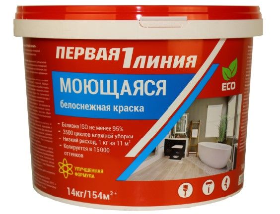 Краска моющаяся акриловая Первая линия белоснежная (14 кг) /44/39