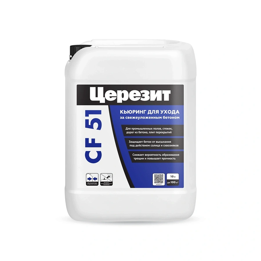 Средство для Ухода за Свежеуложенным Бетоном ЦЕРЕЗИТ CF 51 Curing 10л