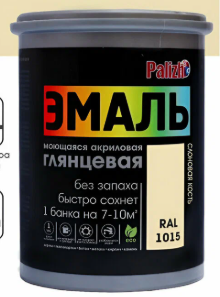 Эмаль акриловая универсальная Palizh Слоновая кость RAL1015 глянцевая (1кг)