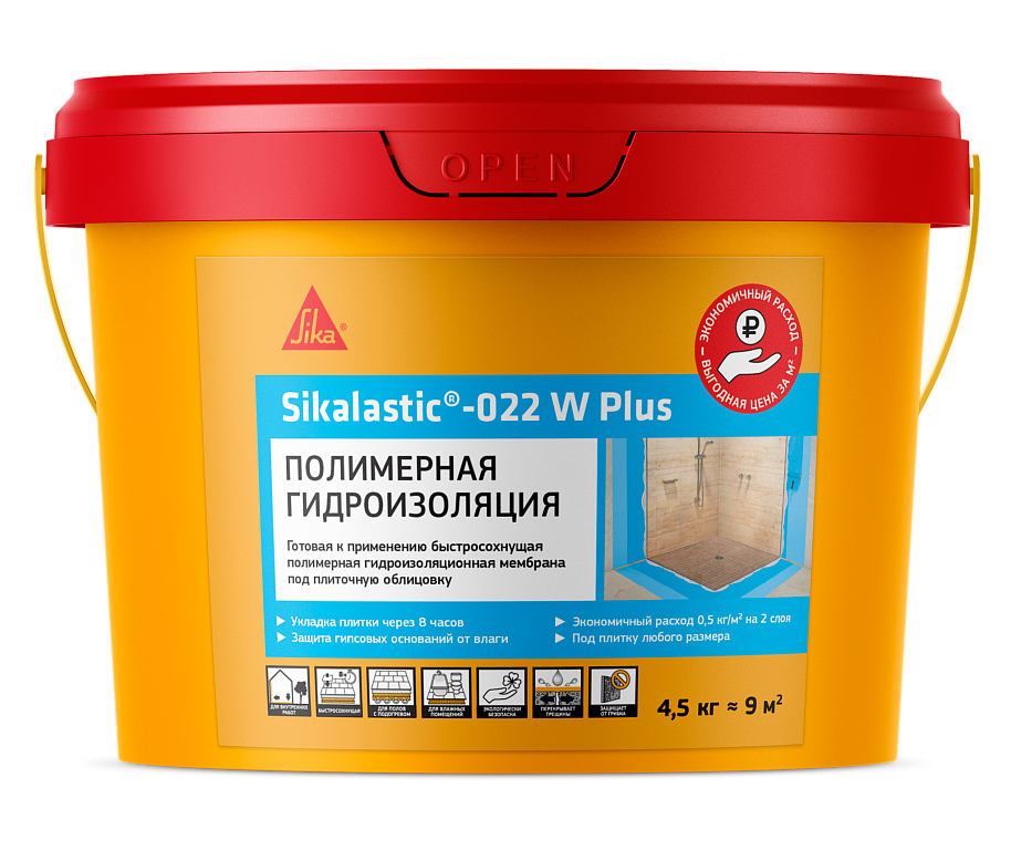 Гидроизоляция Sikalastic-022 W Plus (Ведро 4,5кг)
