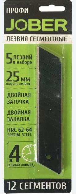 Лезвия запасные 25 мм 5шт Jober