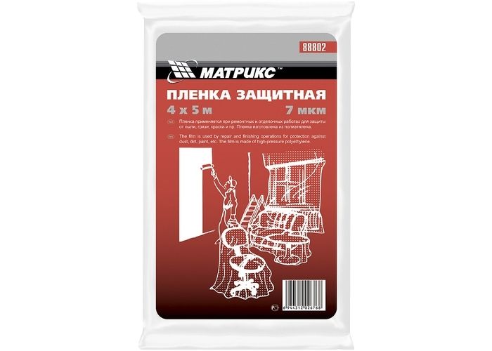 Пленка полиэтиленовая защитная Matrix 15 мкм (4х12.5 м)