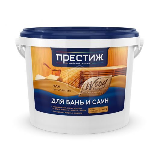 Лак акриловый для бань и саун ПРЕСТИЖ (0,9 кг)