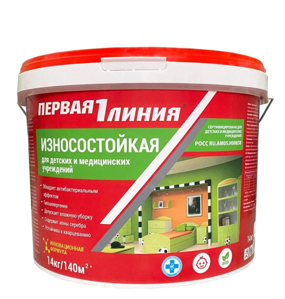 Краска износостойкая акриловая Первая Линия белоснежная (14 кг) /44