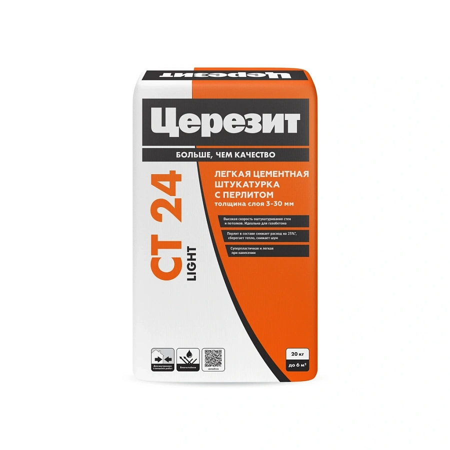 Штукатурка ЦЕРЕЗИТ CT 24 LIGHT (20 кг) /54