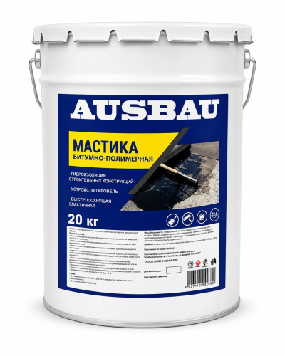 Мастика битумно-полимерная AUSBAU (20 кг) /36