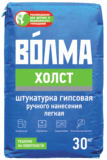 Штукатурка ВОЛМА Холст (30 кг) /45