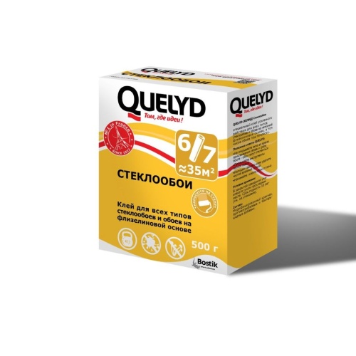 Клей обойный Quelyd Стеклообои (0,500 кг)/30