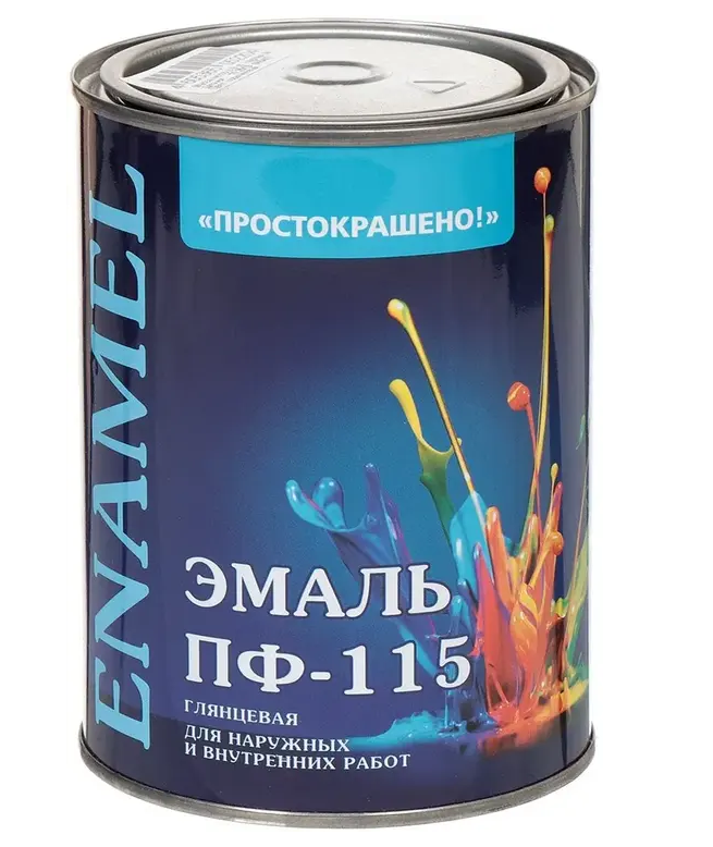 Эмаль ПФ-115 Простокрашено Сиреневая (0,8 кг)/14