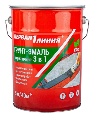 Грунт эмаль по ржавчине 3 в 1 ПЕРВАЯ ЛИНИЯ Синий (5 кг) /66