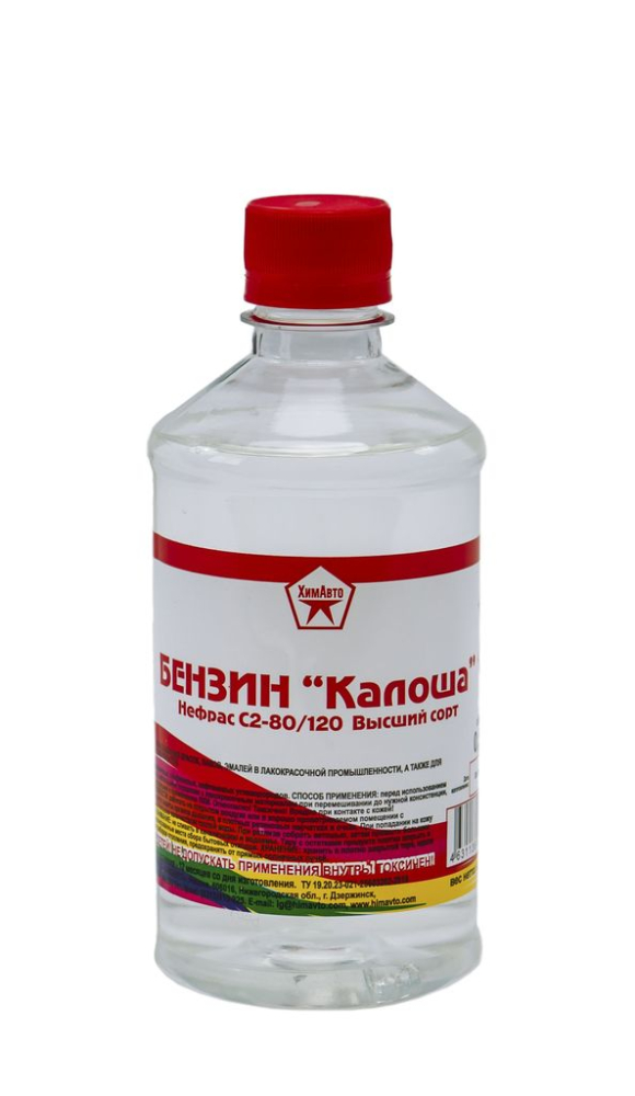 Бензин Калоша (0,5 л) ПЭТ
