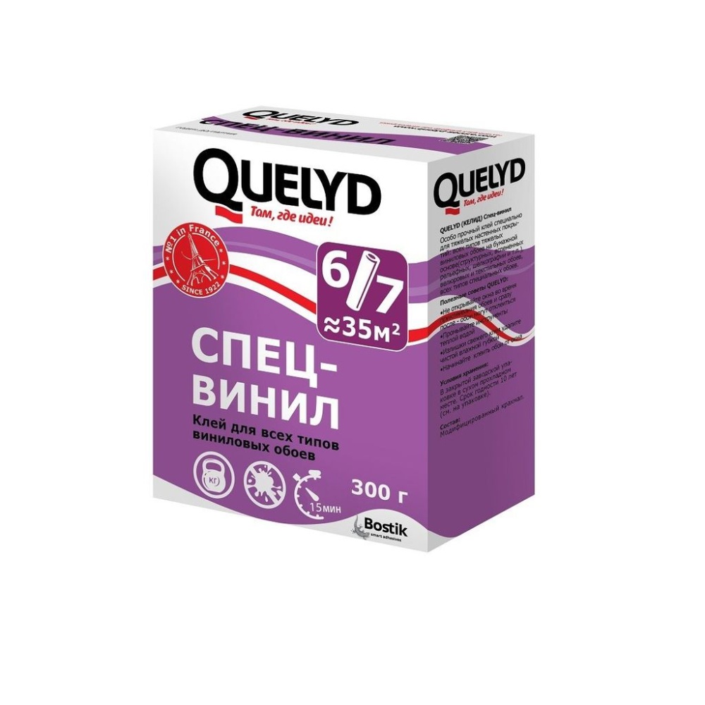 Клей обойный Quelyd Спец-винил 55 кв.м.(0,450 кг)/12