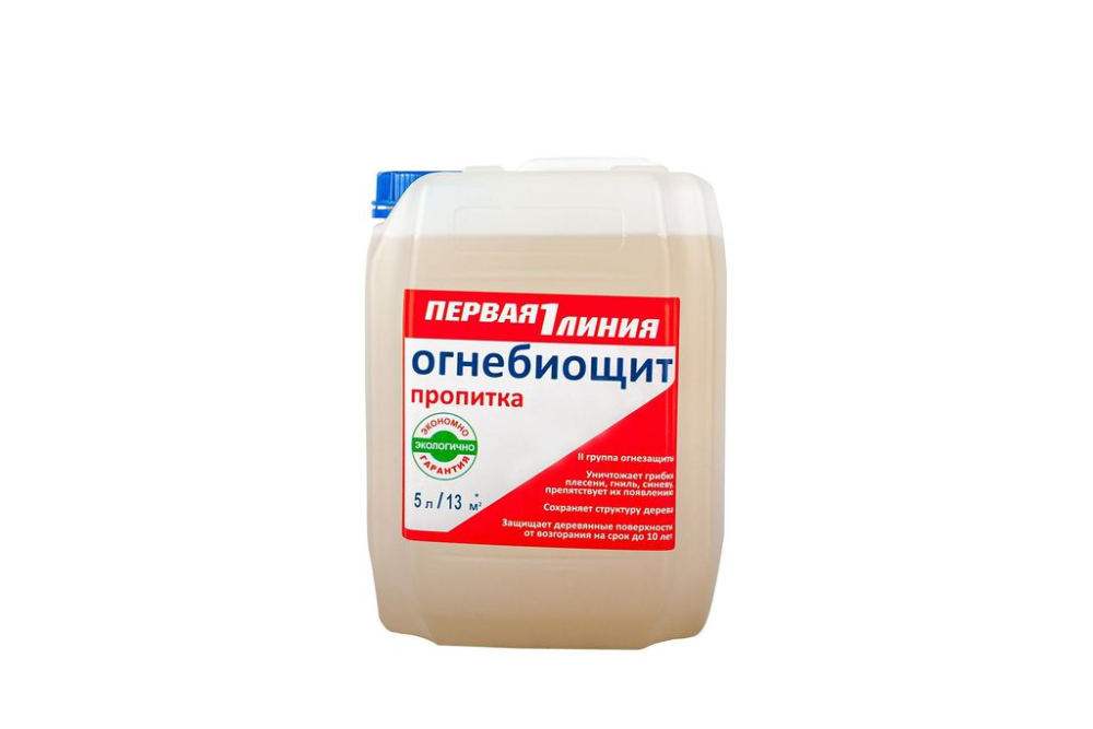 Огнебиозащита Первая линия класс 2 (5 л) /120