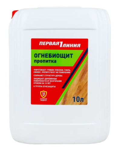 Огнебиозащита Первая линия класс 2 (10 л) /60