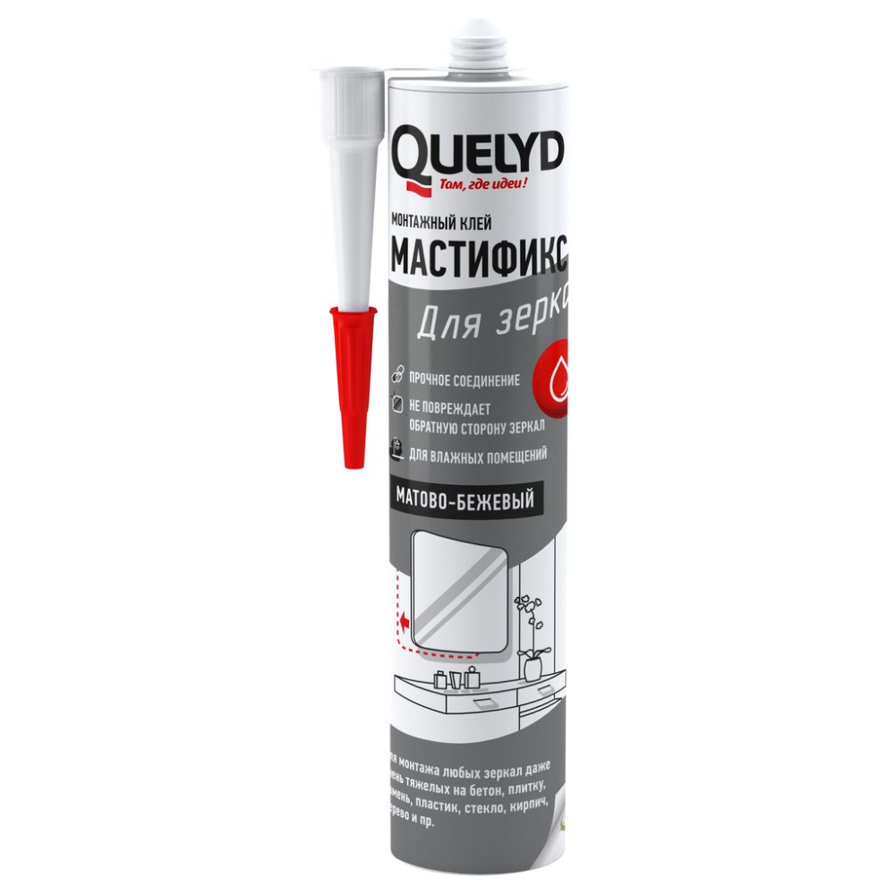 Клей монтажный Quelyd Mastifix для зеркал (0,42 л)/12