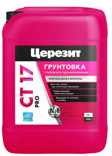 Грунтовка глубокого проникновения ЦЕРЕЗИТ СТ 17 Transparent бесцветная 10 л