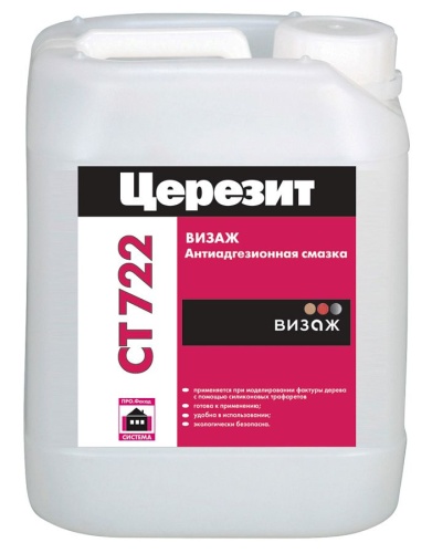 Пропитка ЦЕРЕЗИТ СТ722 VISAGE антиадгезионная (5 л)