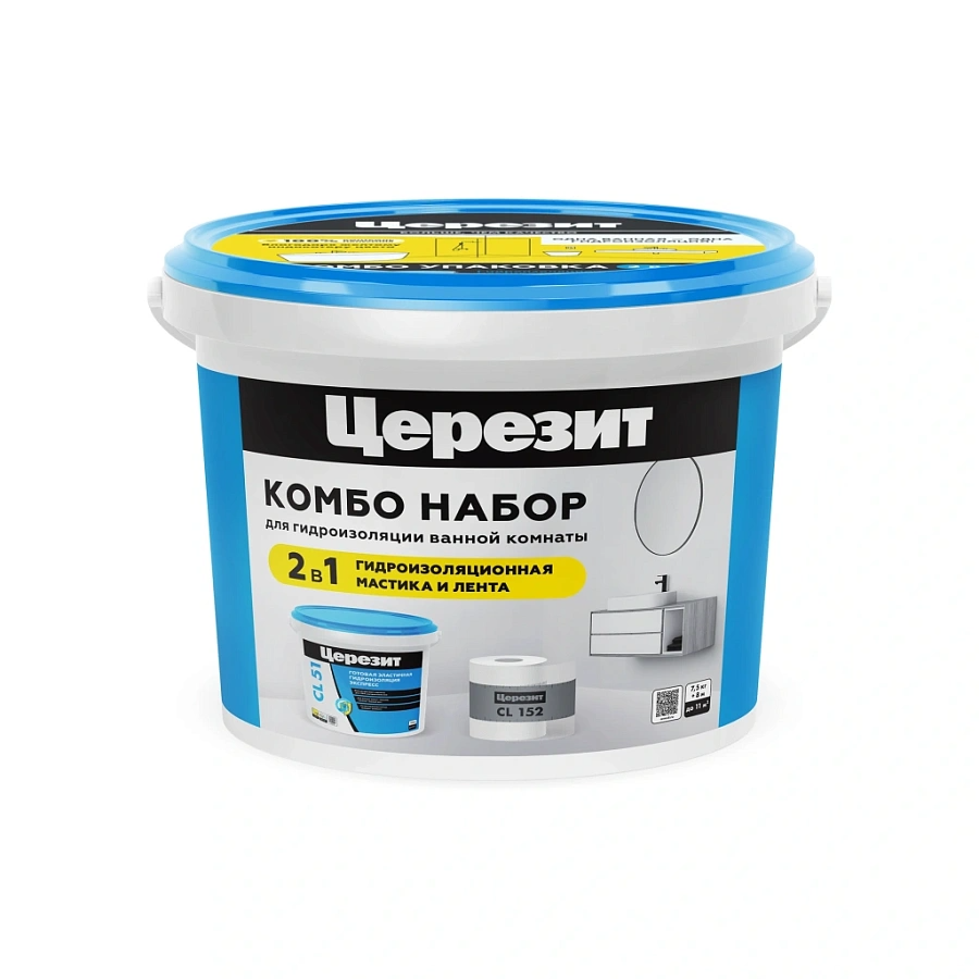 Гидроизоляция ЦЕРЕЗИТ COMBO PACK CL 51/8 кг + CL 152/8м
