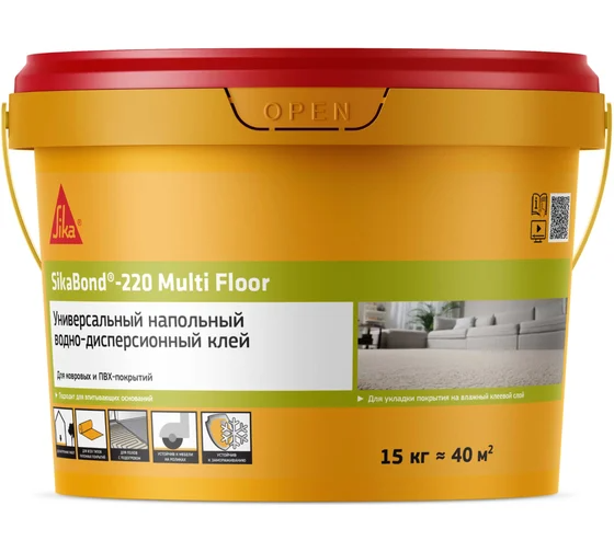 Клей для напольных и ковровых покрытий Sika Bond-220 Multi Floor 15кг