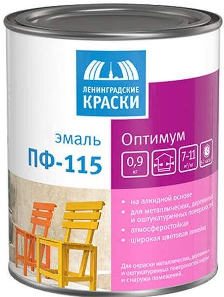 Эмаль ПФ-115 для металла и дерева Шаровая (1,9 кг) Текс