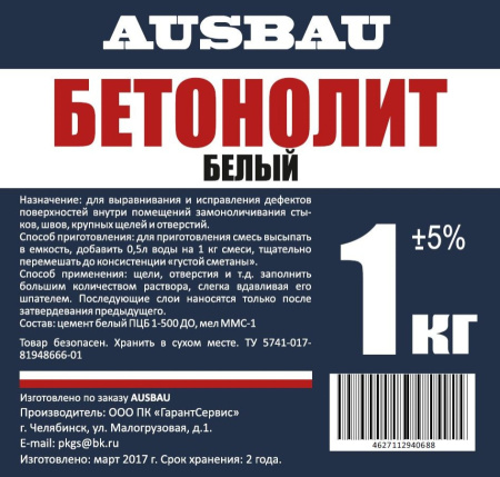 Ц592376